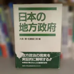 Item thumbnail for item d6019193-58cb-4f16-bbd5-ed896a85b9dc