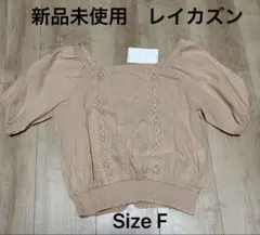 【新品未使用】Ray Cassin 半袖ブラウス ベージュ Fのサムネイル