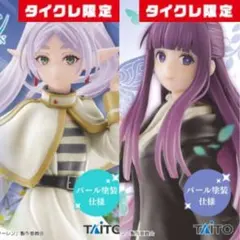 【タイクレ限定2種セット】フリーレン & フェルン　Coreful フィギュア