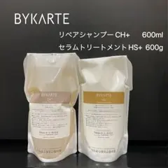 2026年最新】バイカルテ 600の人気アイテム - メルカリ