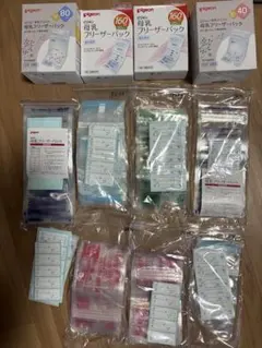 合計２７２枚！新品未使用あり！Pigeon 母乳フリーバーパック　カネソンもあり