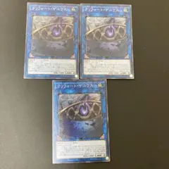 【匿名発送】遊戯王 クリフォート・ゲニウス スーパー　3枚