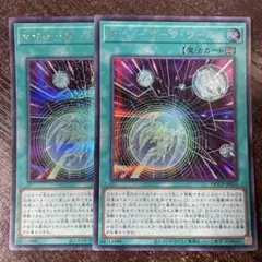 2025年最新】遊戯王 サイバーダークの人気アイテム - メルカリ