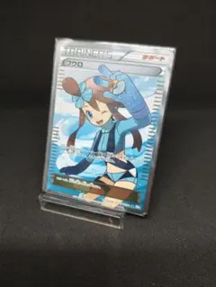 フウロ sr bw7 ベル sr bw6 フウロ(SR){サポート}〈076/070〉[BW7] – 晴れる屋2
