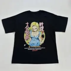 ドラゴンボールZ 人造人間19号 R-R 413 - メルカリ