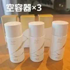 SK-II LXP 金継ぎエッセンス クリーム 空き瓶 - メルカリ