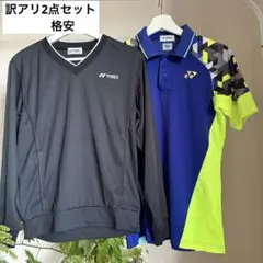 YONEX ウェア 2点セット ※スナップボタンの跡　腕に刺繍有コメント欄参照