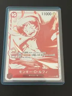 モンキー・D・ルフィ (新規イラスト版) ST10-006