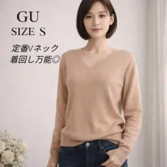 GU ジーユー Vネック ニット セーター S テラコッタ オレンジ 茶