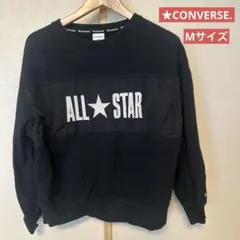 ★CONVERSE. トレーナー　Mサイズ ブラック　黒 長袖　匿名配送