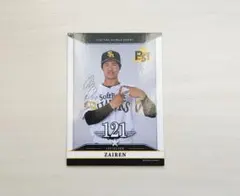 ザイレン選手　タカコレカード