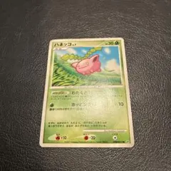 ポケモンカード ハネッコ LV.7 DPBP#215