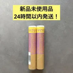 【新品未使用】UZU アイオープニングライナー　イエロー　2本セットのサムネイル