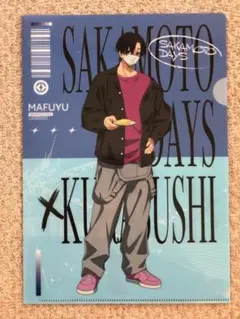 SAKAMOTO DAYS クリアファイル　くら寿司