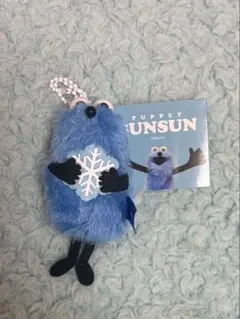 【本日発送】パペットスンスン　ぬいぐるみ　マスコット　雪の結晶　クレーンゲーム