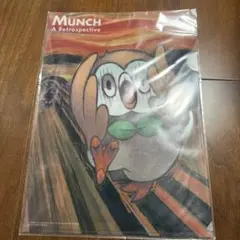 2025年最新】モクロー ムンク 未開封の人気アイテム - メルカリ