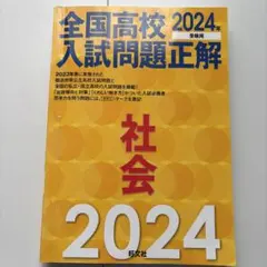 2026年最新】語学・辞書・学習参考書の人気アイテム - メルカリ