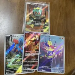 ポケモンカードARセット（マーシャドー、クリムガン、キチキギス、コジョフー）