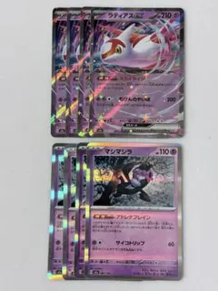 ポケモンカードゲーム　メガドリームex 汎用カード8枚まとめ売り