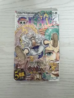 ONE PIECE　ワンピース　104巻　シュリンク未開封　初版　オマケ付き