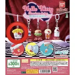 ハローキティ アメリカンデザイン めじるしアクセサリー ポテト