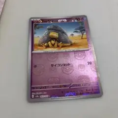メルカリ