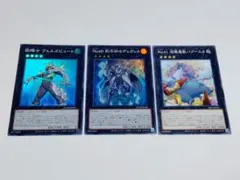 刻不知のデュガレス　泥睡魔獣バグースカ　ヴェルズビュート　b