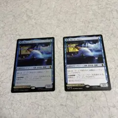 MTG MARVEL ブルース・バナー M0049 Foil - メルカリ
