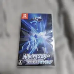 ポケットモンスター ブリリアントダイヤモンド