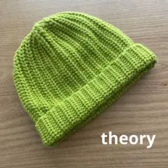 セオリー(theory)カシミヤ混ニット帽