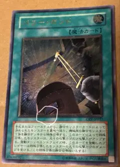 遊戯王 パワー・ボンド CRV-JP037 レリーフ - メルカリ