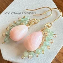 n.♡様 リクエスト 3点 まとめ商品