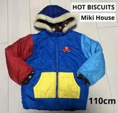 ミキハウスダウン110