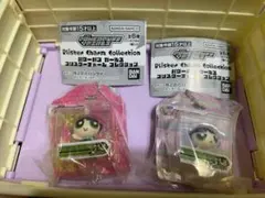 し*ん様 パワーパフガールズ　ブリスターチャームコレクション ２個セット