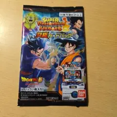 2026年最新】スーパードラゴンボールヒーローズ 究極カードパックの