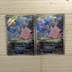 ポケモンカード マイナン 未開封 010/PCG-P プロモ 明治 Meiji - メルカリ