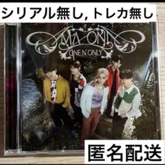 ワンエン　ONE N ONLYのAMAZONIAアルバム 通常盤