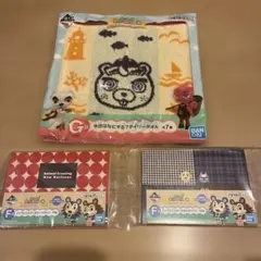 一番くじあつまれどうぶつの森3点