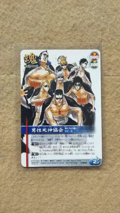 2025年最新】BLEACH 非売品の人気アイテム - メルカリ