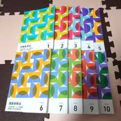 2025年最新】フォーサイト 社労士 2025の人気アイテム - メルカリ