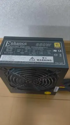 Enhance 850W 電源ユニット