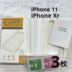 iPhone 11 iPhone Xr ガラスフィルム 液晶保護 フィルム