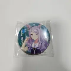 2026年最新】ウマ娘 メジロマックイーン 缶バッジの人気アイテム