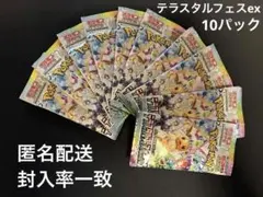 FFTCG シトラ プレミアムカード 10-127H - メルカリ