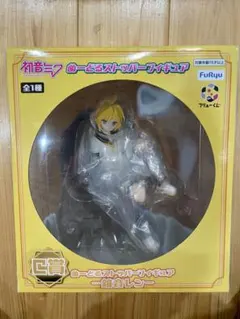鏡音レン　フリューくじ　C賞　ぬーどるストッパー　フィギュア