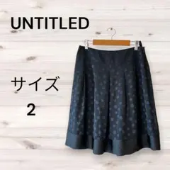 【UNTITLED】アンタイトル　ひざ丈フレアスカート　ドット柄　水玉　ブラックのサムネイル