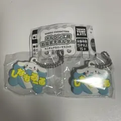 メルヘン工房 おなまえホルダー シナモロール