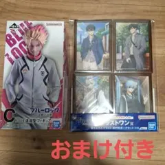 よ*ぎ様 一番くじ　ブルーロック　決戦の覚悟　C賞 士道龍聖　ラストワン賞　セッ