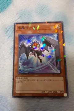 2026年最新】魔轟神ルリー 絵違いの人気アイテム - メルカリ