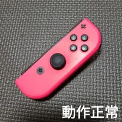 65 ニンテンドースイッチ　ジョイコン　ピンク